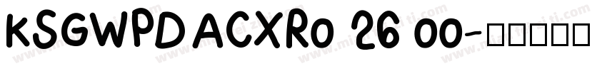 KSGWPDACXR0 26 00字体转换